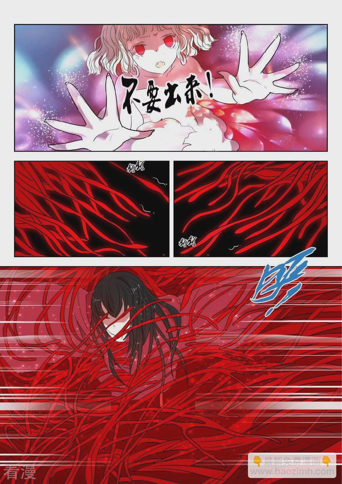 第60话 误会9