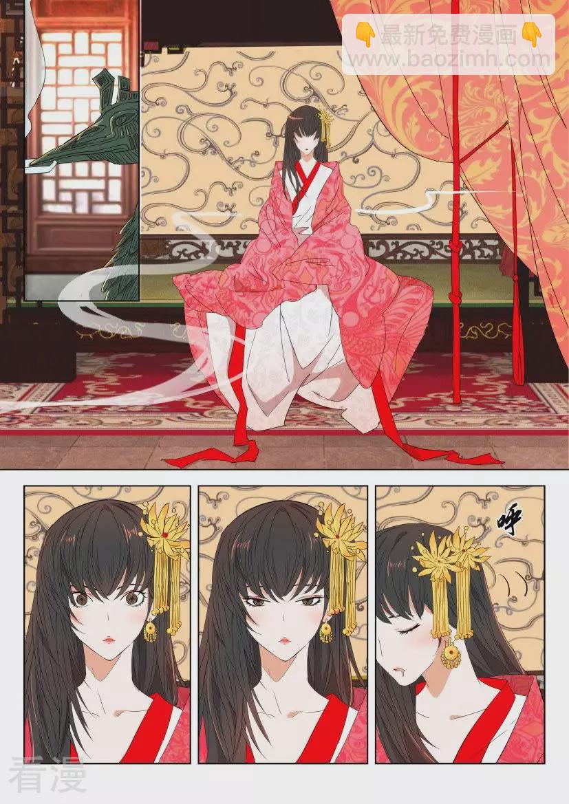 第65话 等得花儿也谢了3