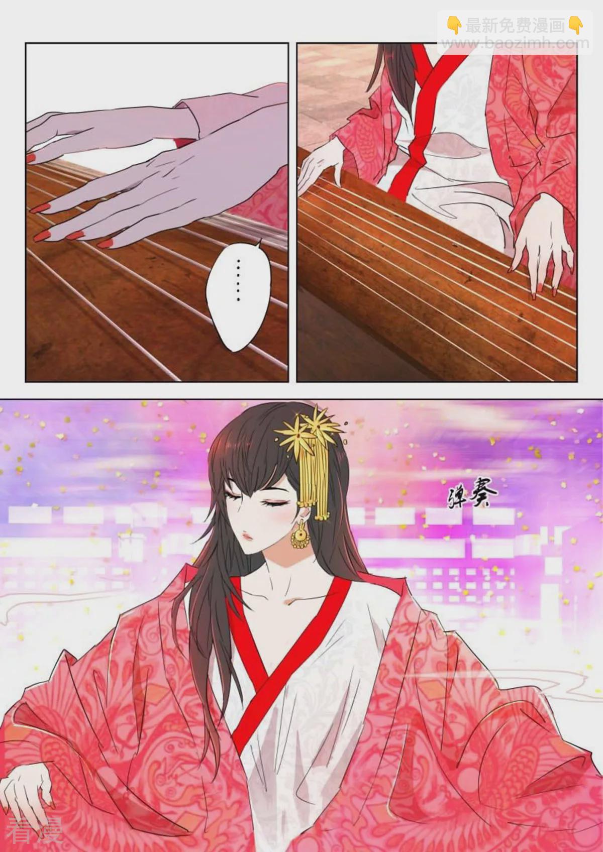 第65话 等得花儿也谢了8