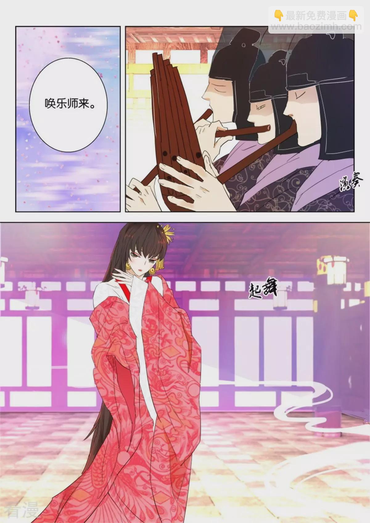 第66话 惊艳一舞3