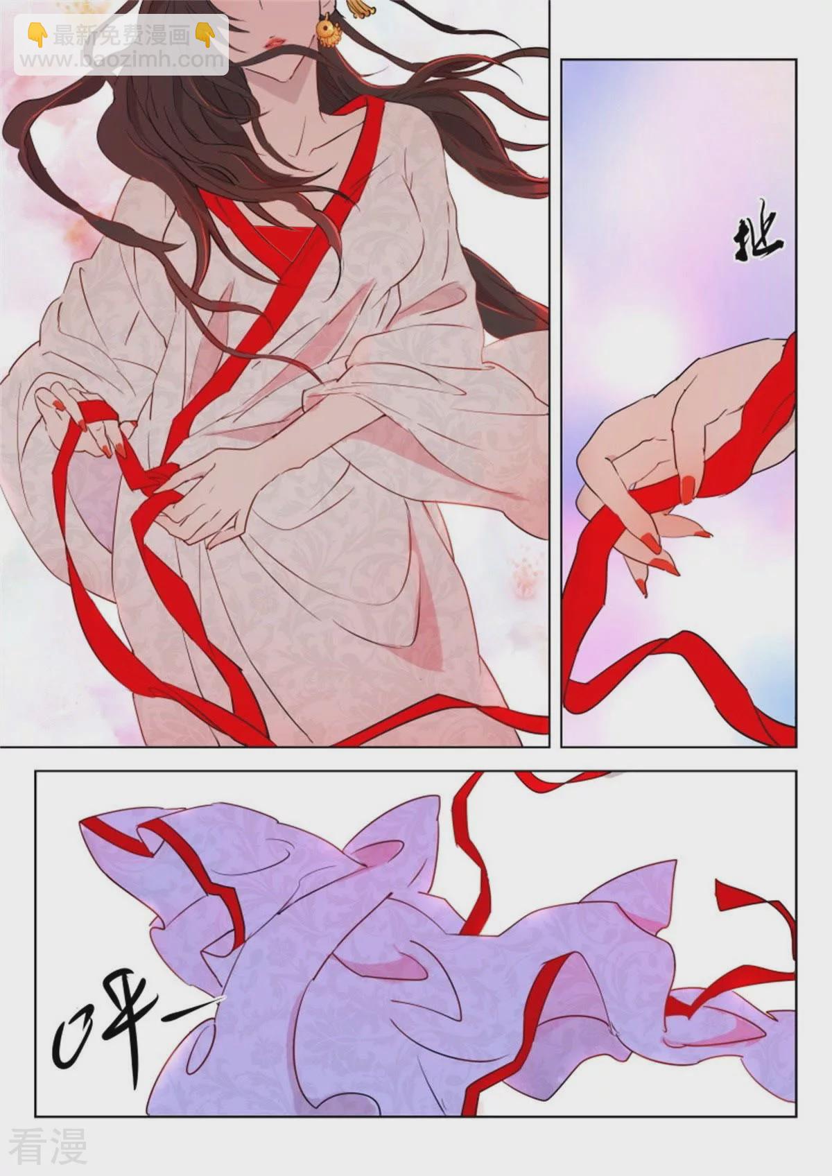 第66话 惊艳一舞7