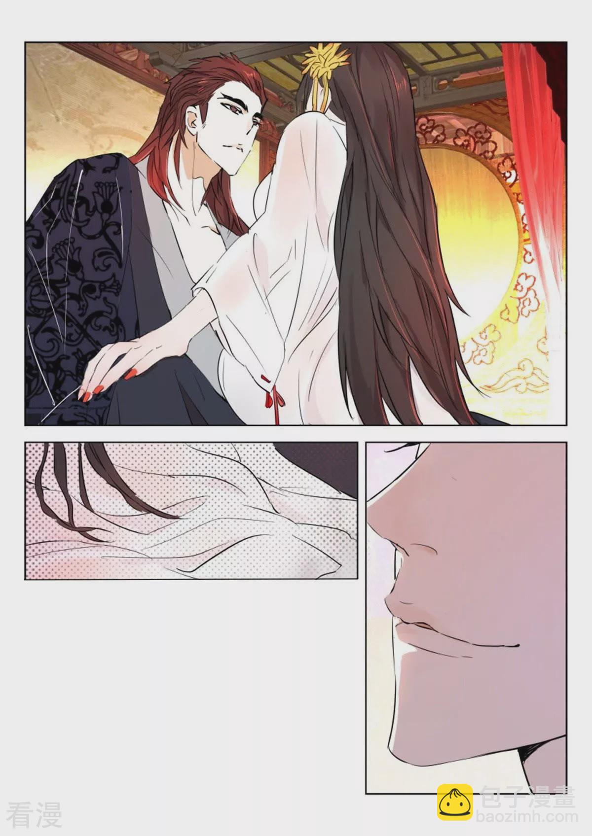 第66话 惊艳一舞9