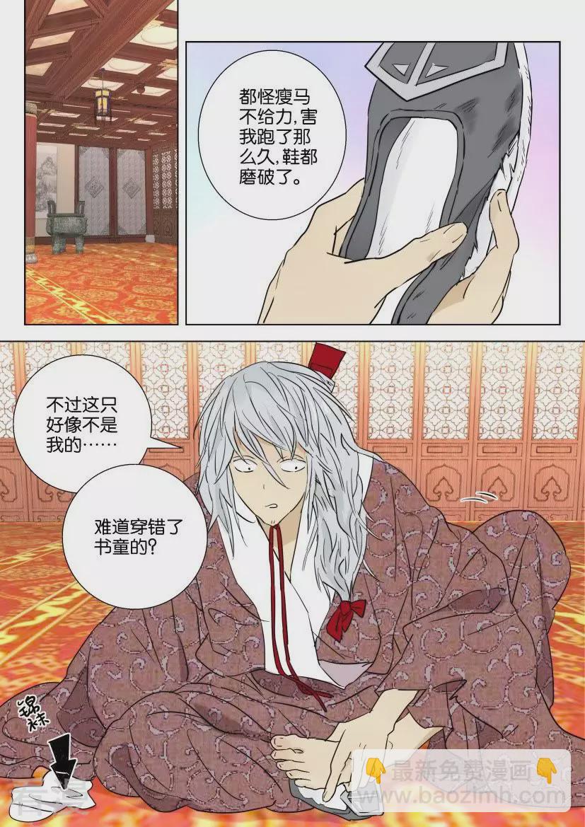 第70话 预言4