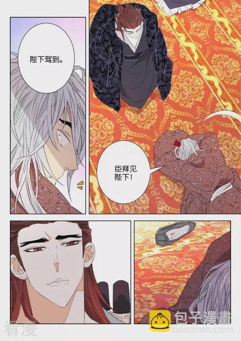 第70话 预言5