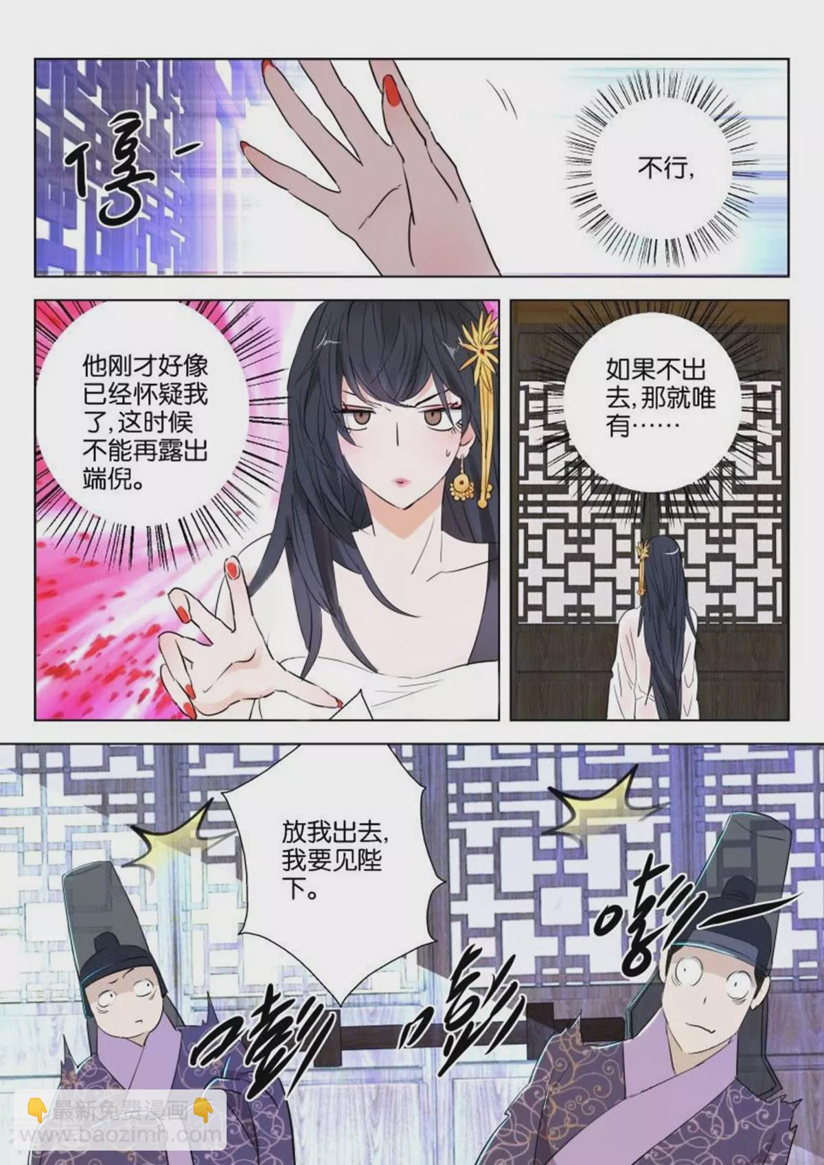 第72话 萌宠变身2