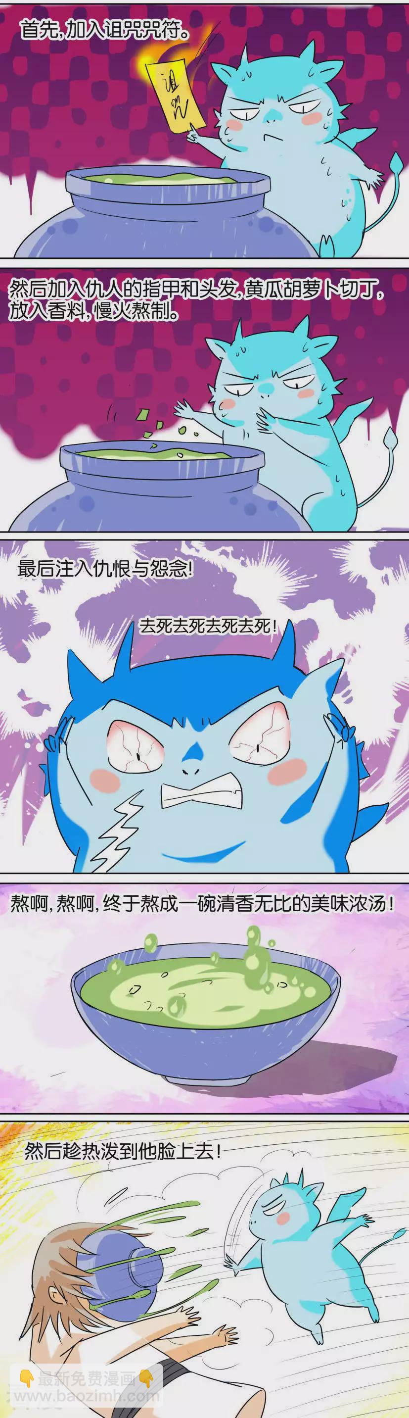 第74话 番外篇14宫廷时尚2