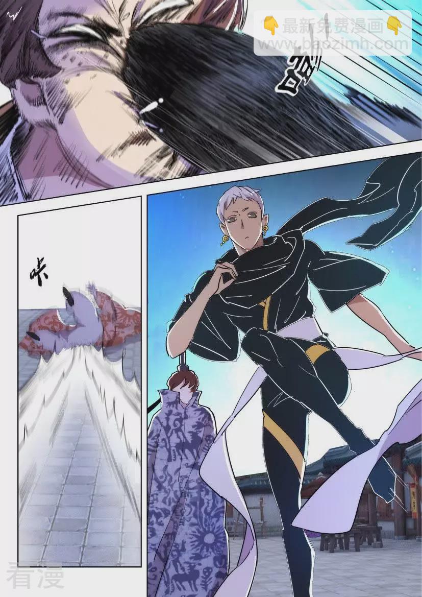 第86话 不该惹的人8
