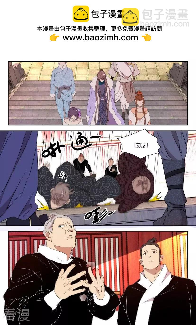 第91话 好大排场1