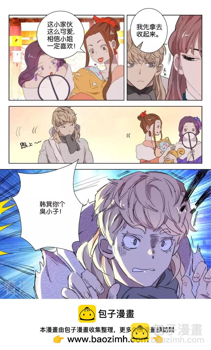 第91话 好大排场10