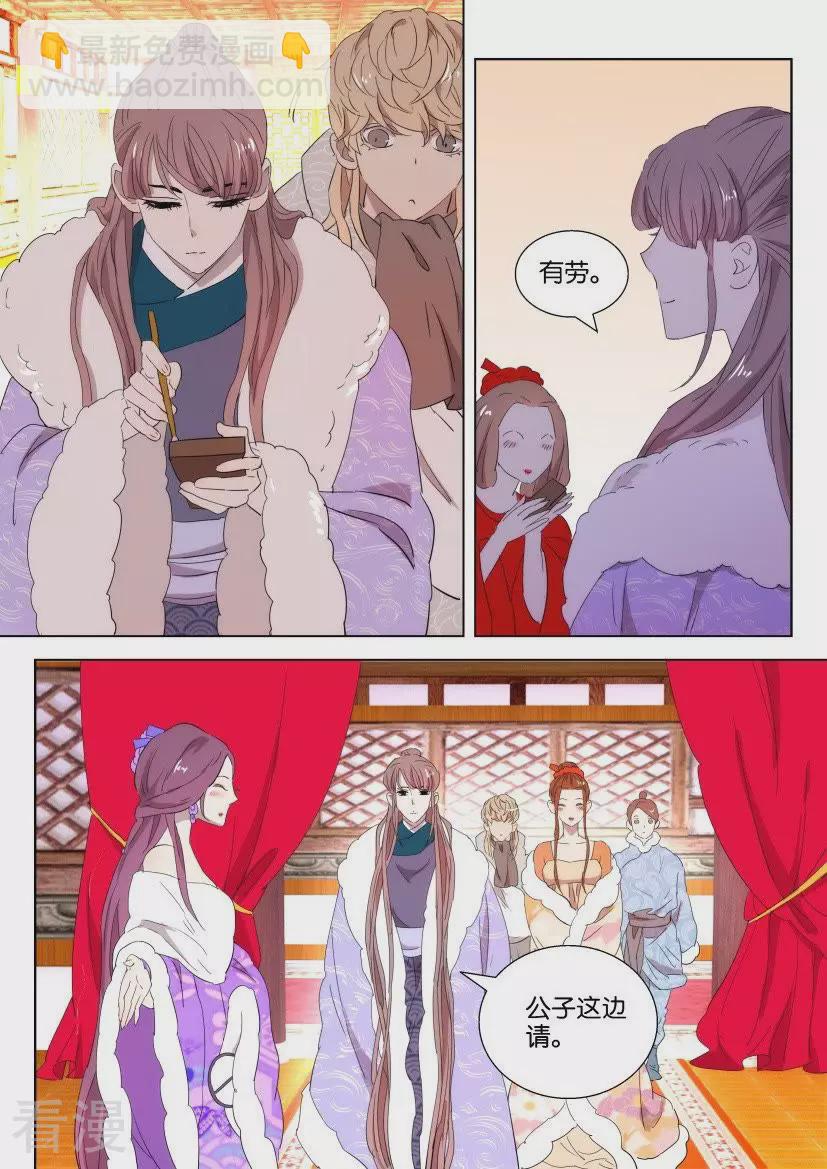 第91话 好大排场6
