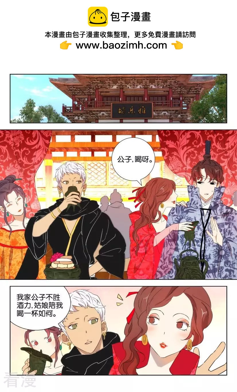 第94话 绝世美女1