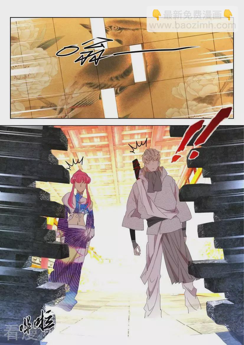 第95话 密室5