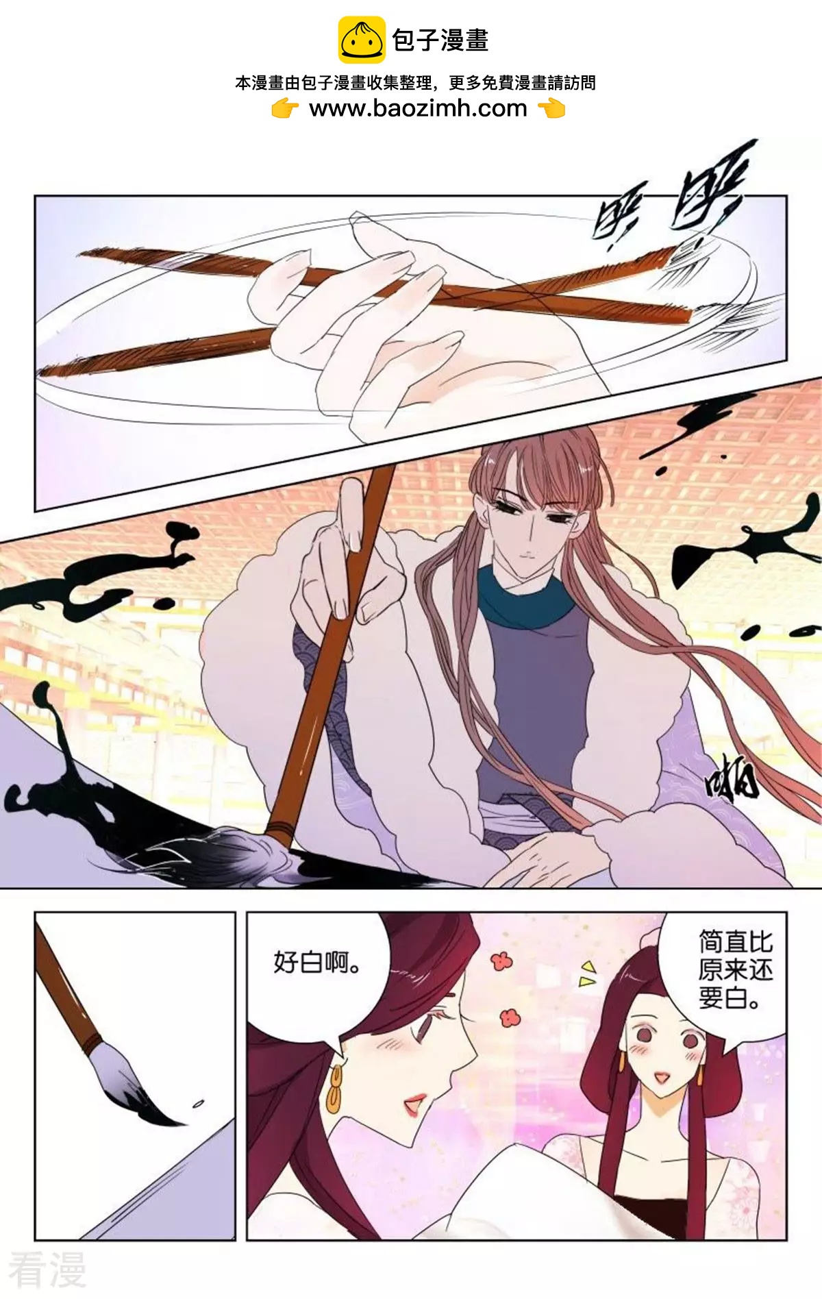 第99话 再胜一局1