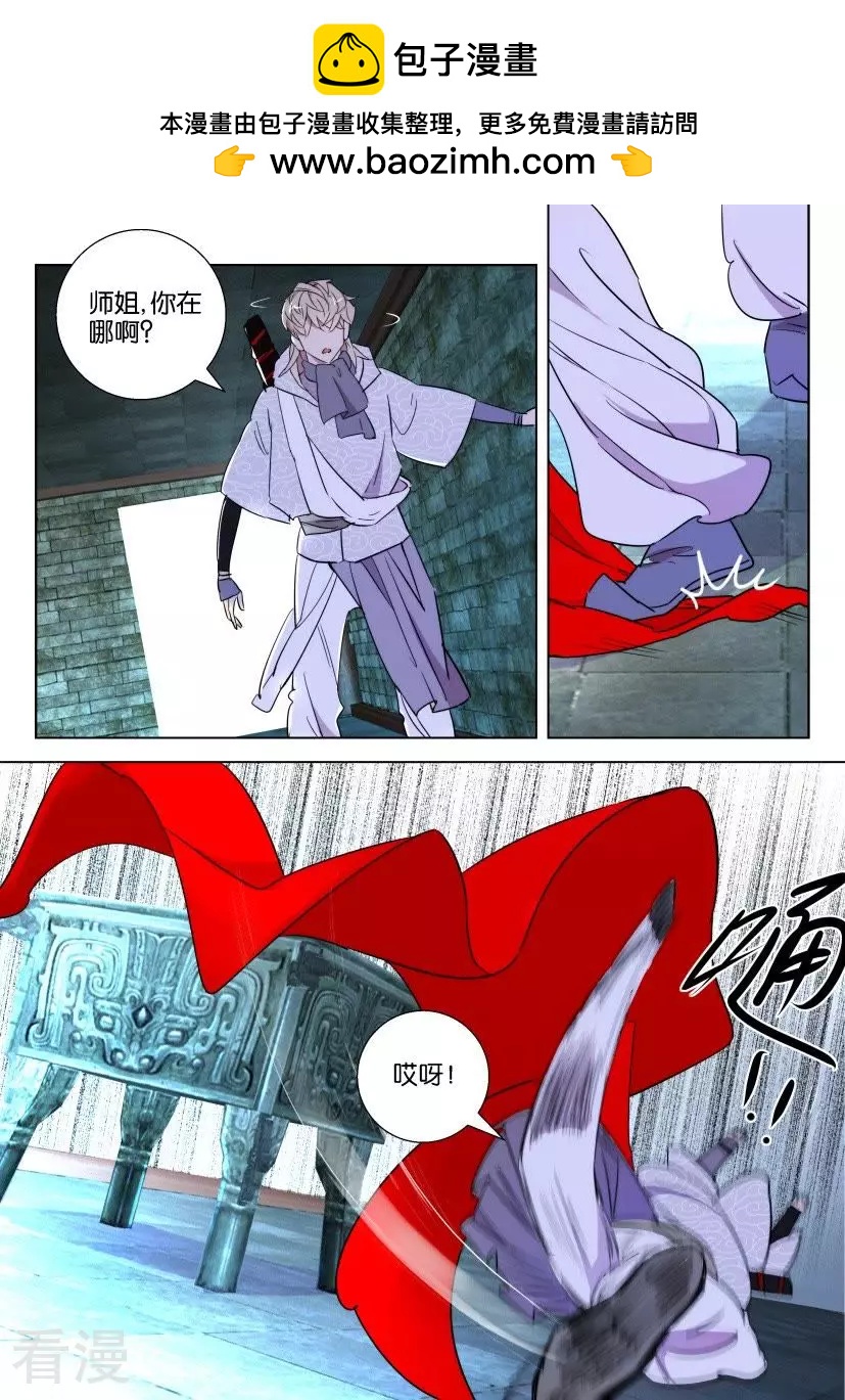 第100话 恶霸兄弟1