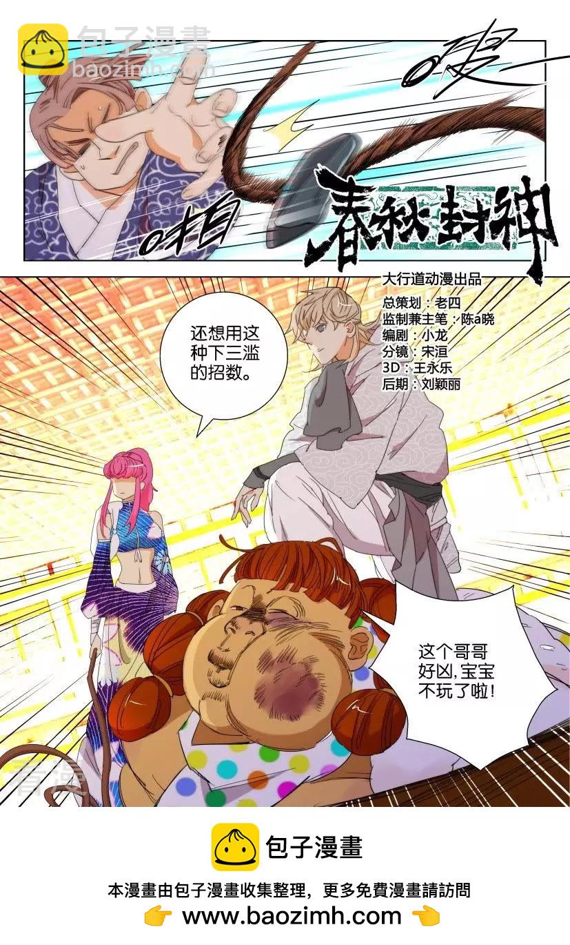 第100话 恶霸兄弟10