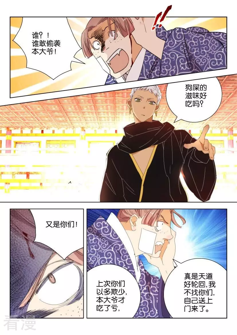 第100话 恶霸兄弟6