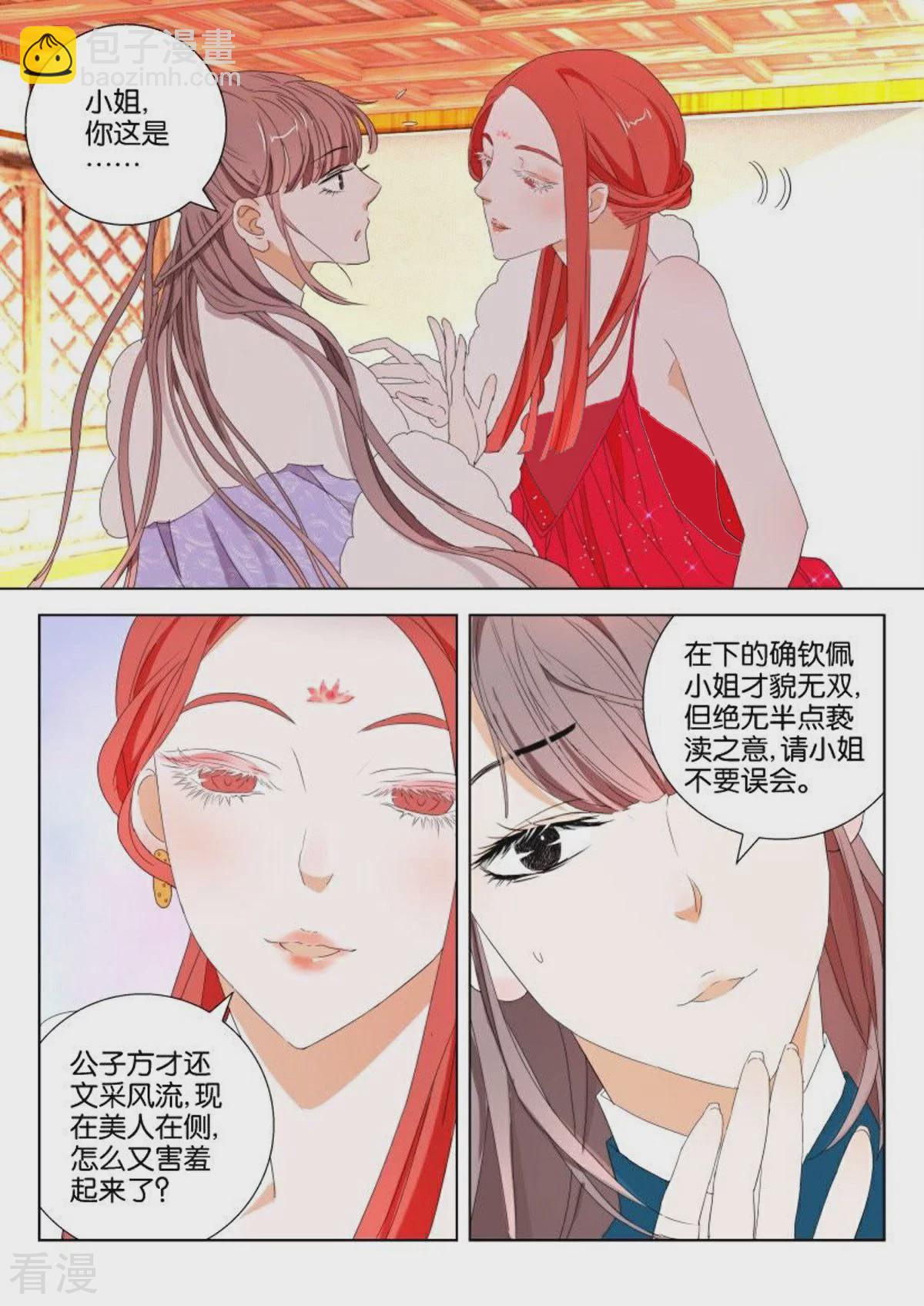 第101话 大反转7