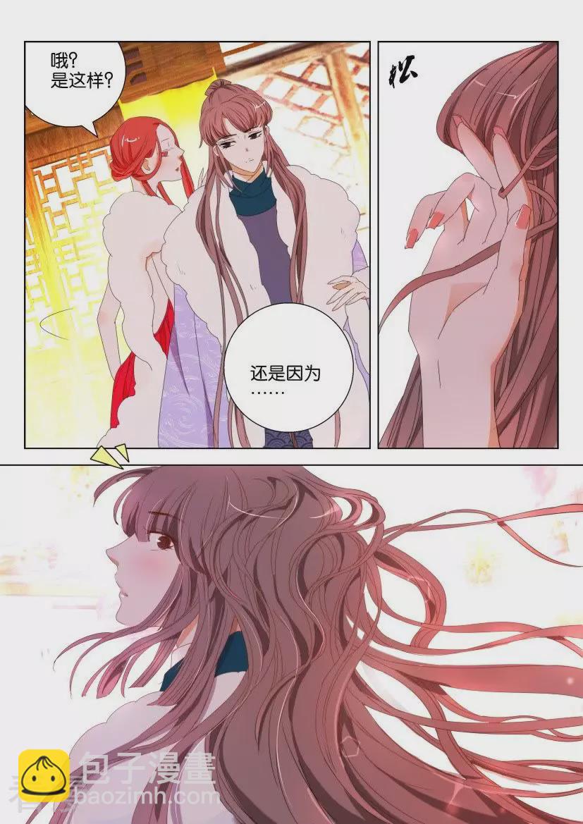 第101话 大反转8