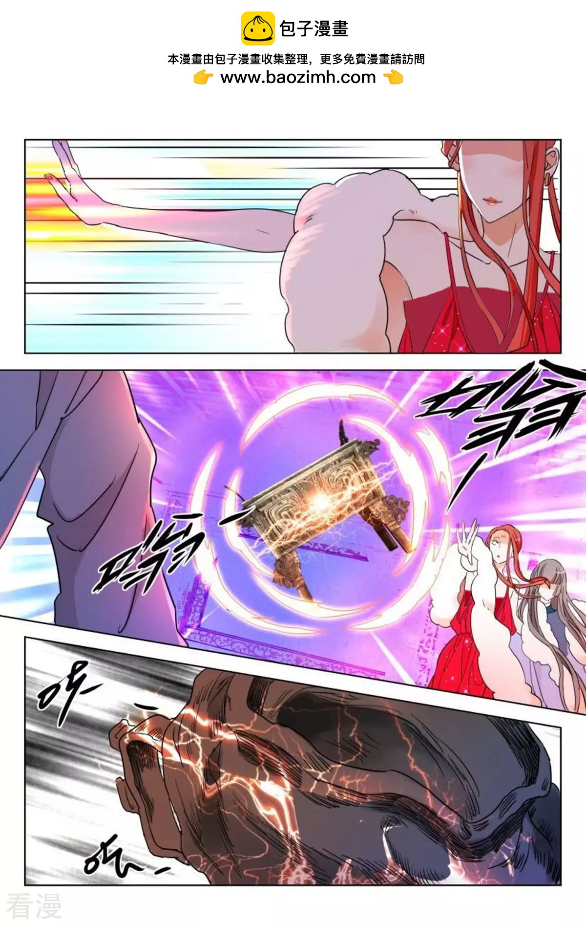 第104话 明公子是女孩子1