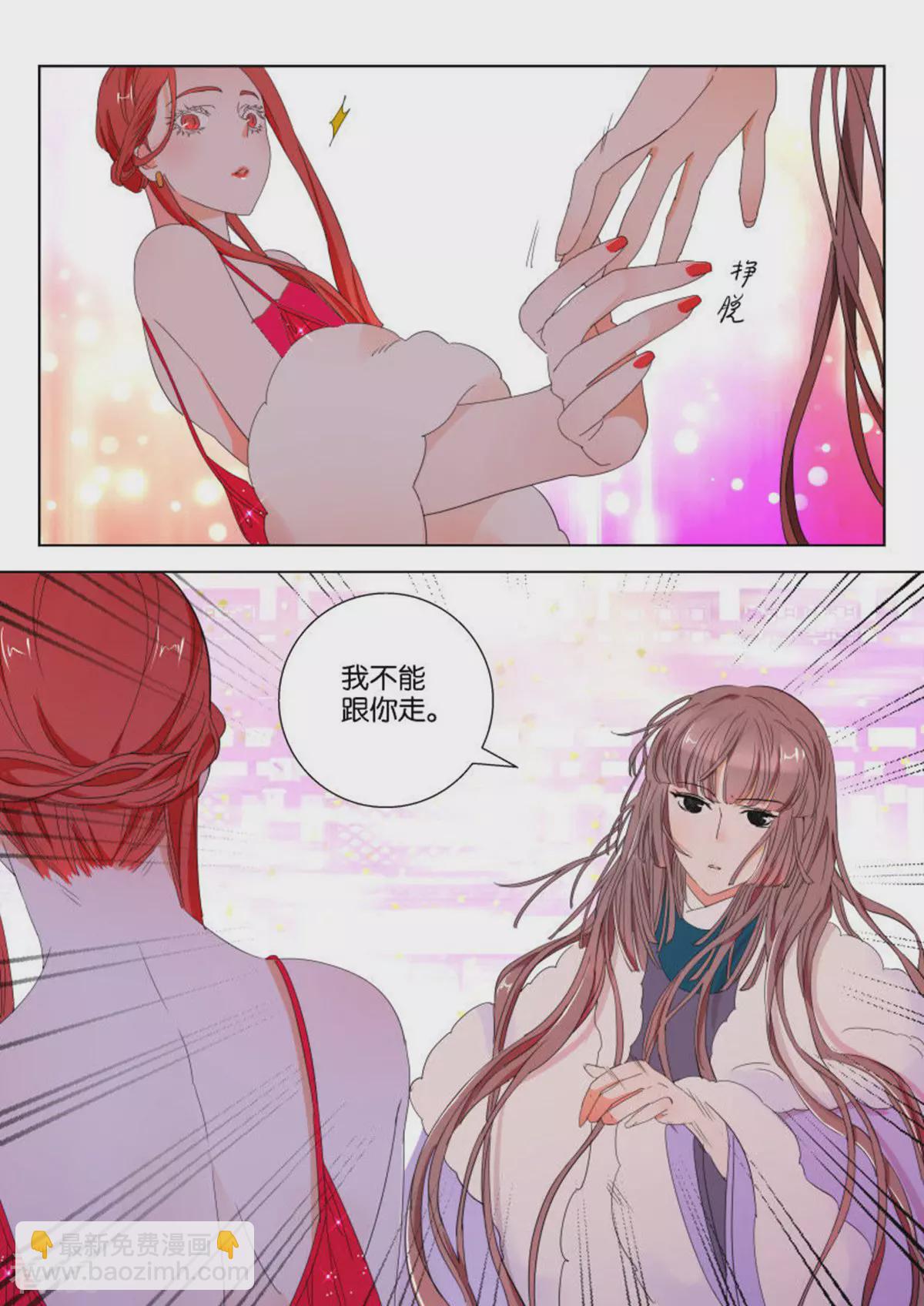 第104话 明公子是女孩子7