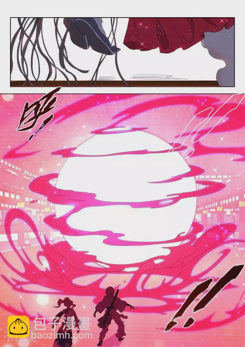 第105话 太子的怀疑6