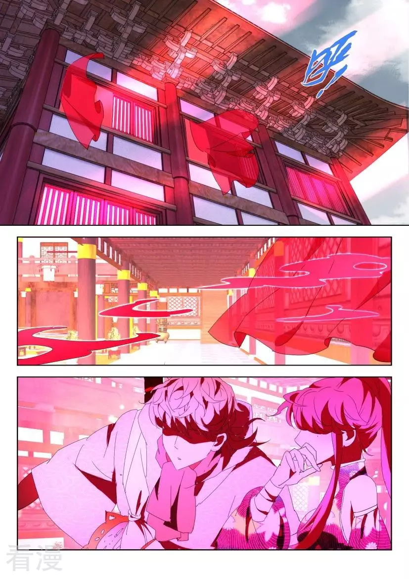 第105话 太子的怀疑8