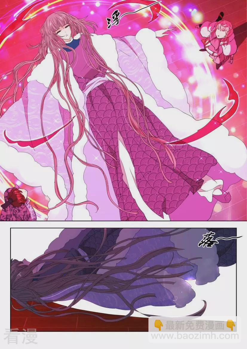 第105话 太子的怀疑9