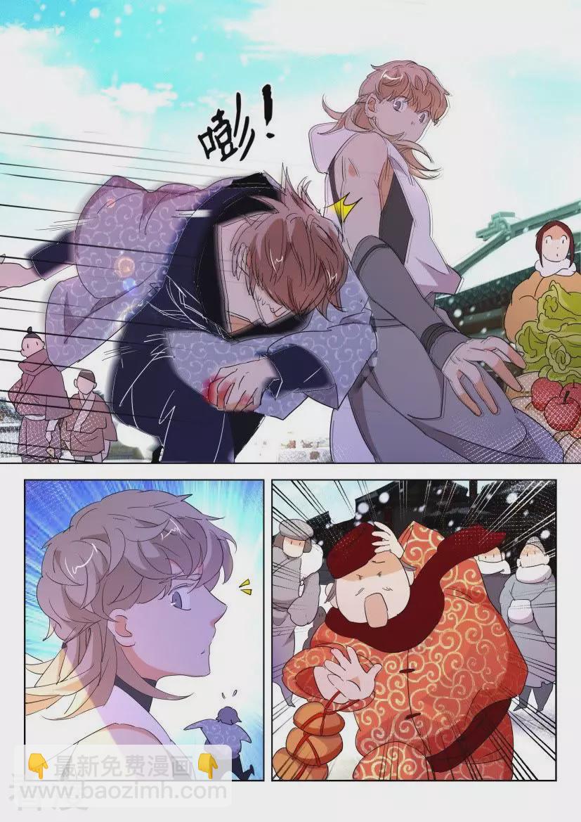 第108话 进入识界6