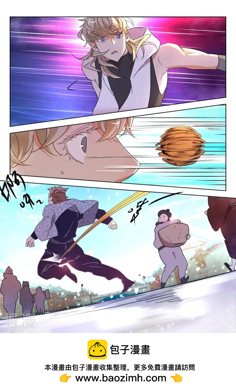 第108话 进入识界7