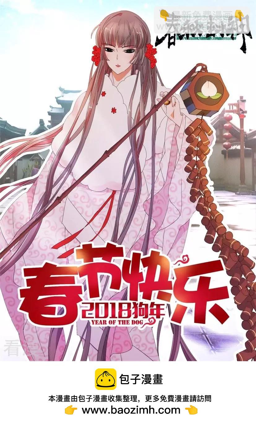 第112话 美梦成真11