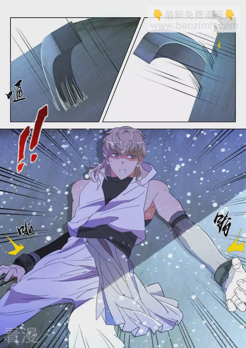 第114话 这才是真正的她4