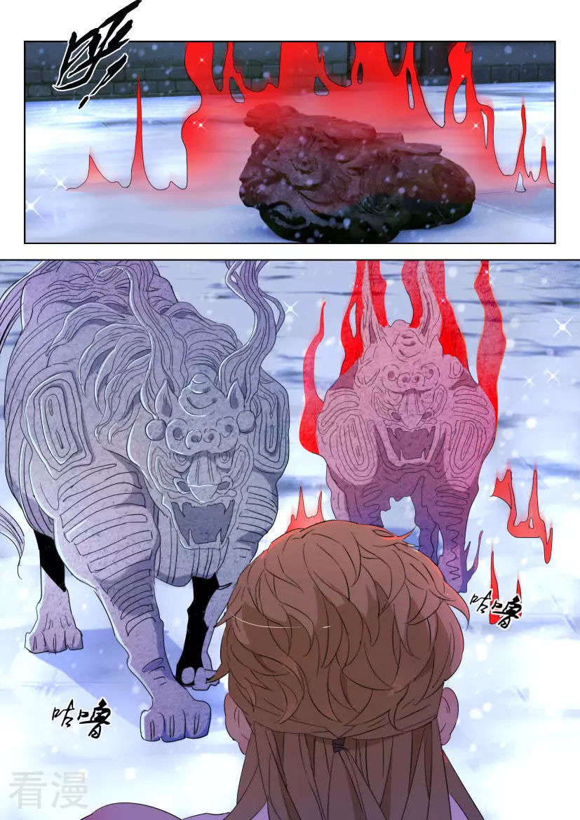第114话 这才是真正的她6