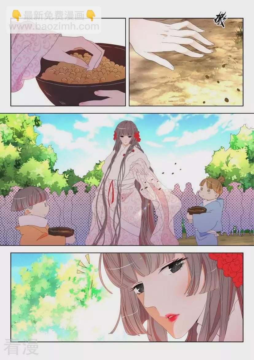 第116话 农祭6