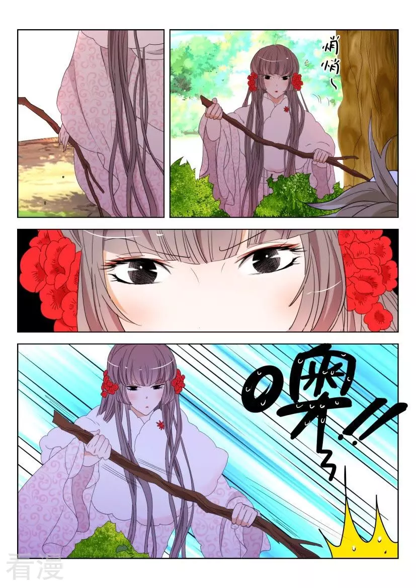 第116话 农祭9
