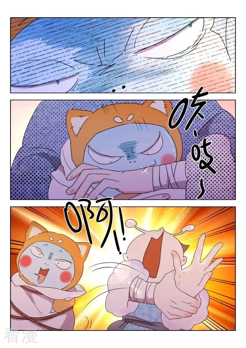 第119话 得知身份7