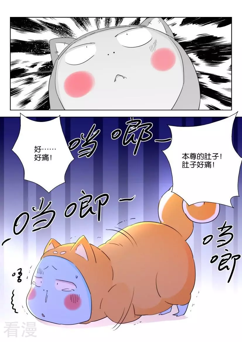 第120话 铃铛蛊的厉害3