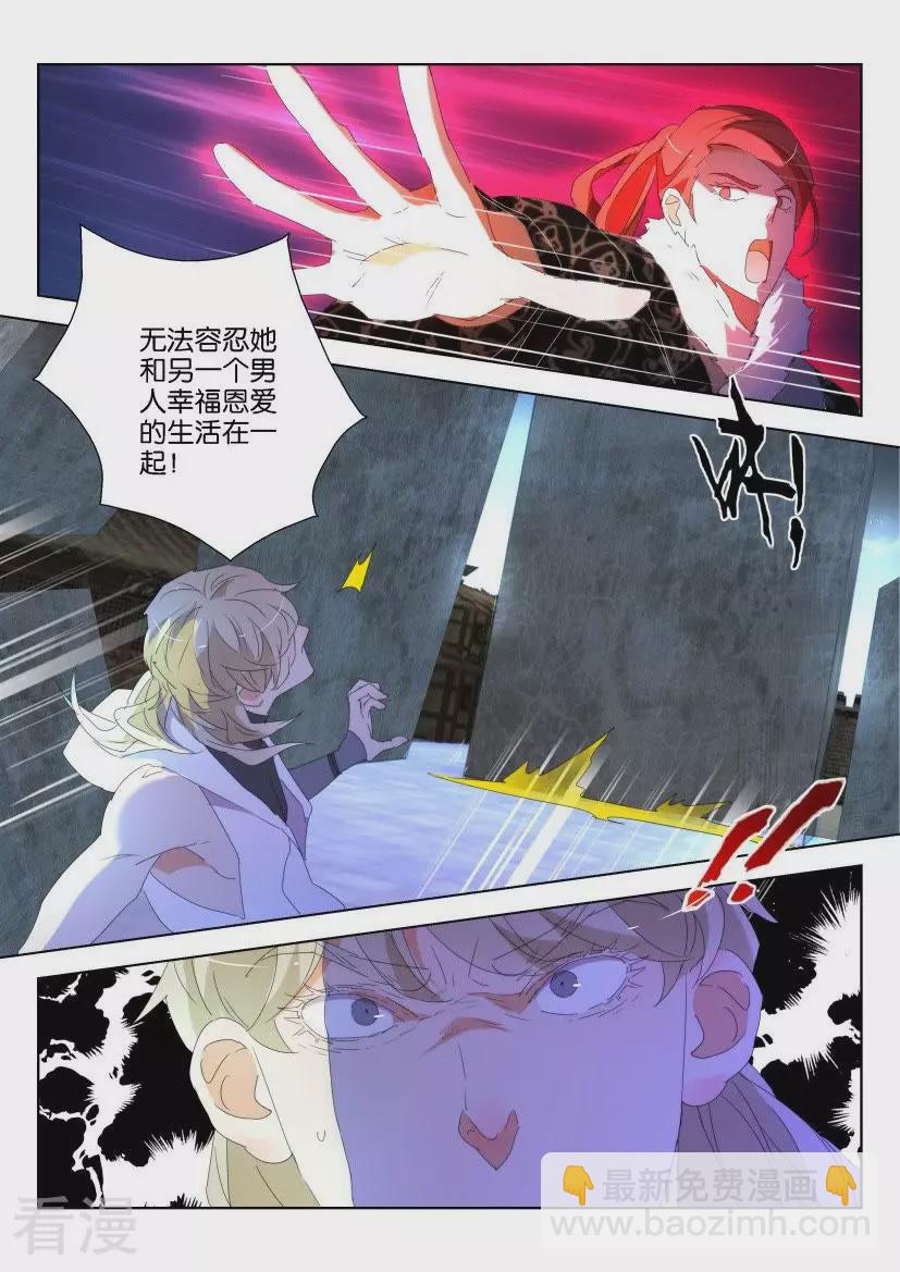 第124话 你也喜欢她5