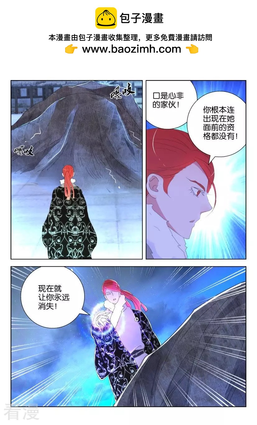第126话 真正的主宰1