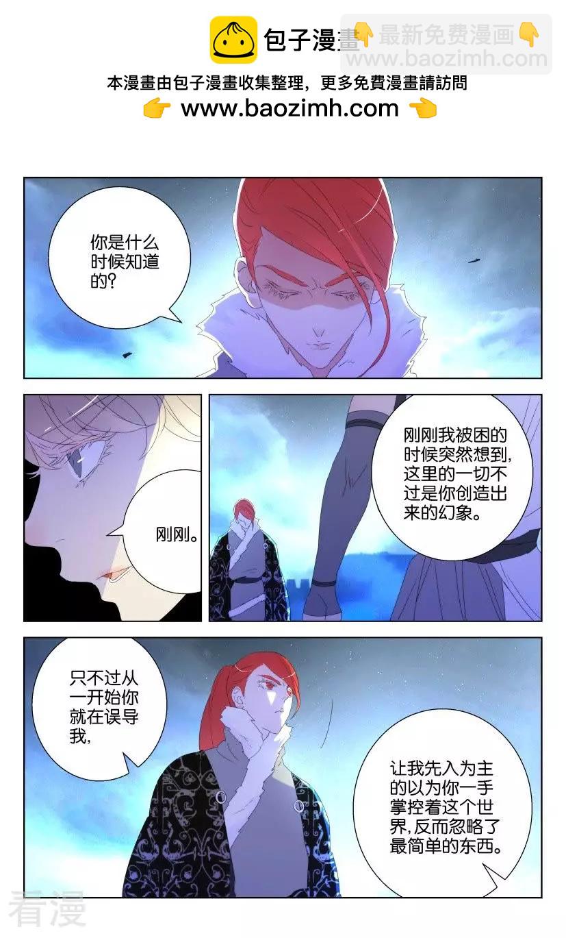 第127话 时间将至1