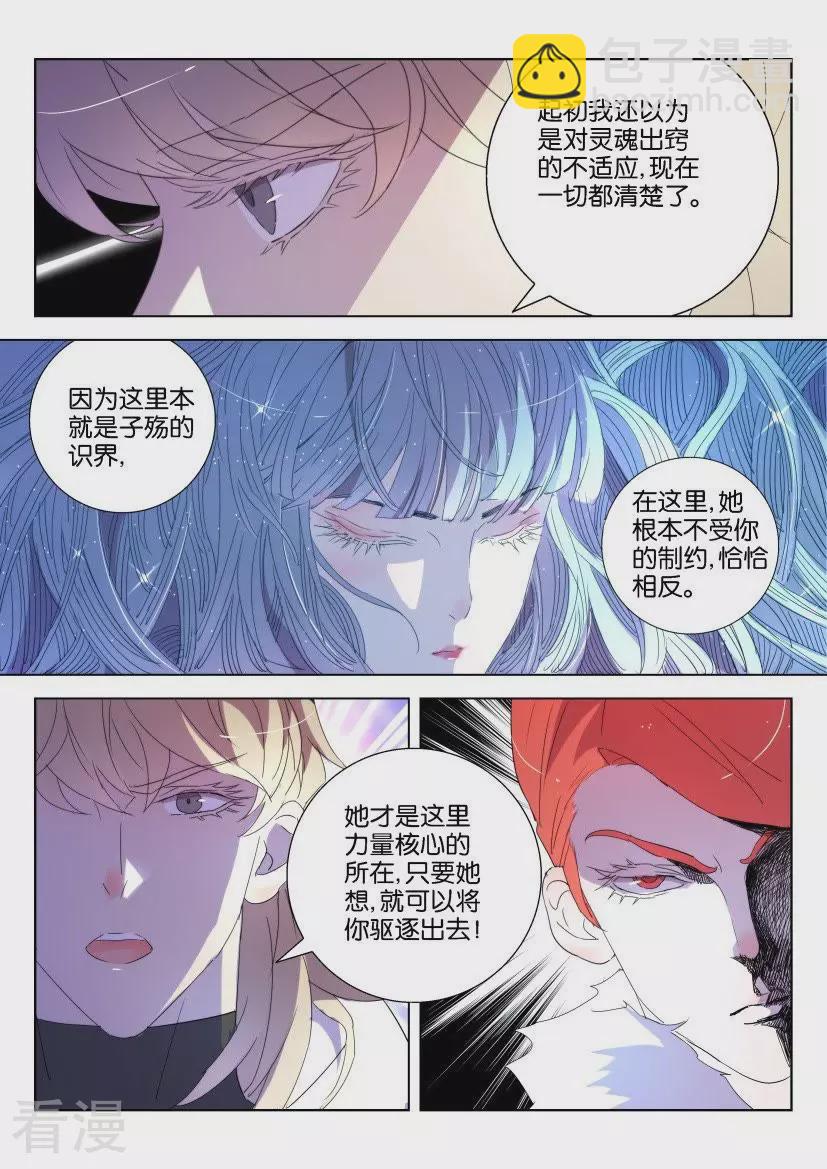 第127话 时间将至3
