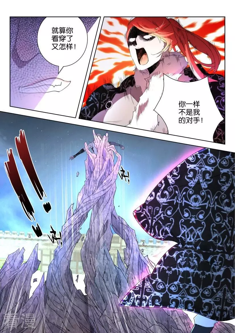 第127话 时间将至5