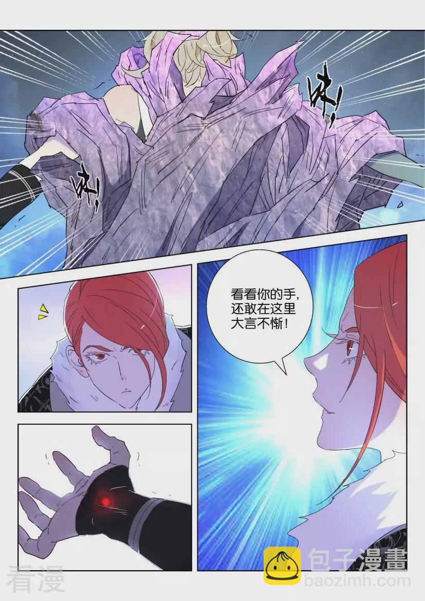 第127话 时间将至6
