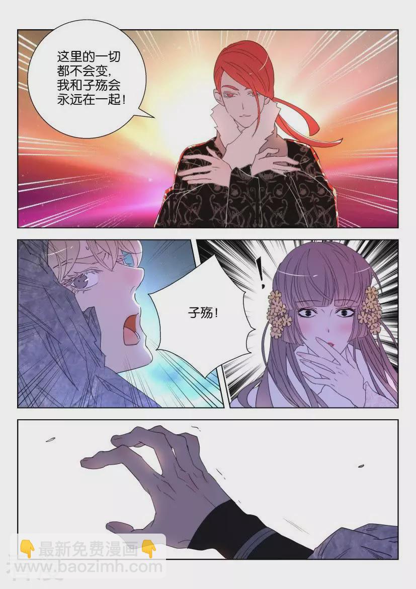 第127话 时间将至8