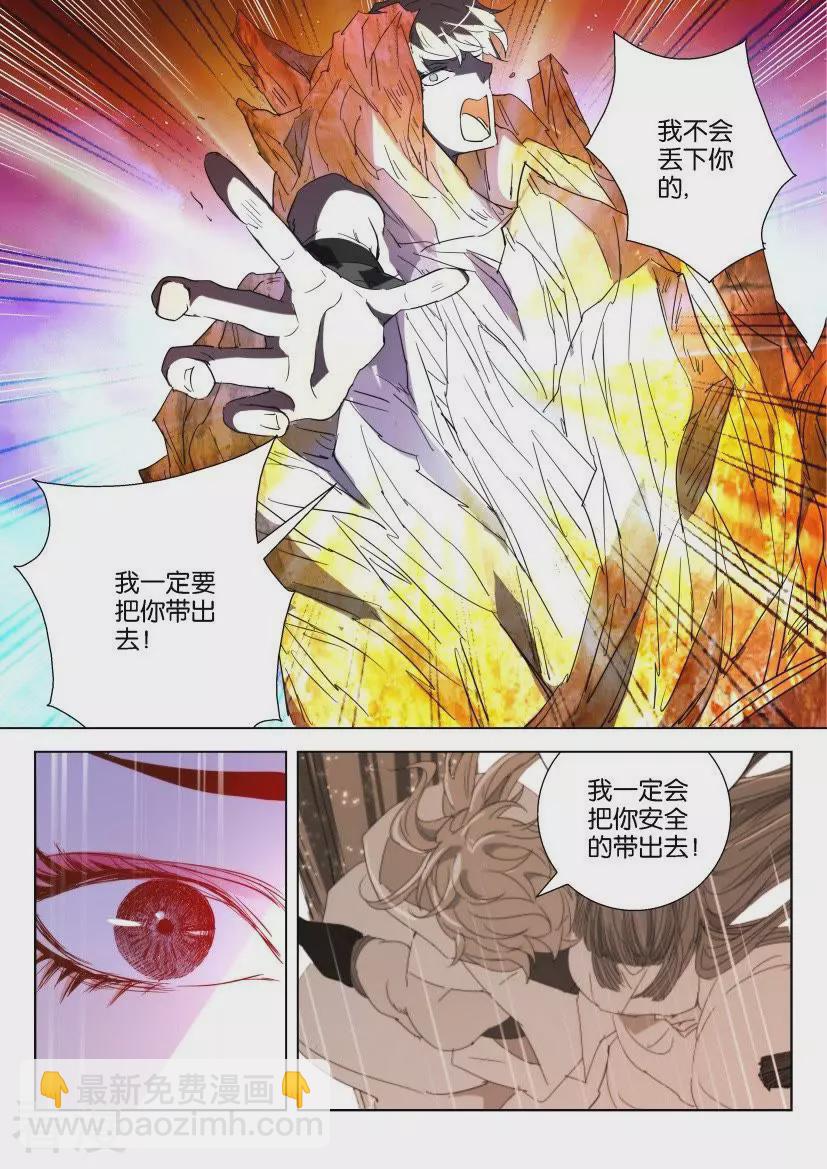 第127话 时间将至9