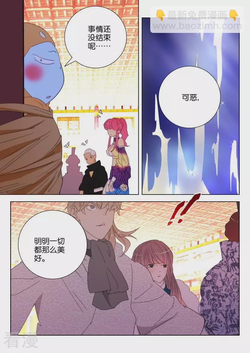 第128话 唤醒9