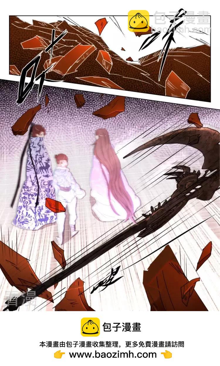 第130话 奇袭10
