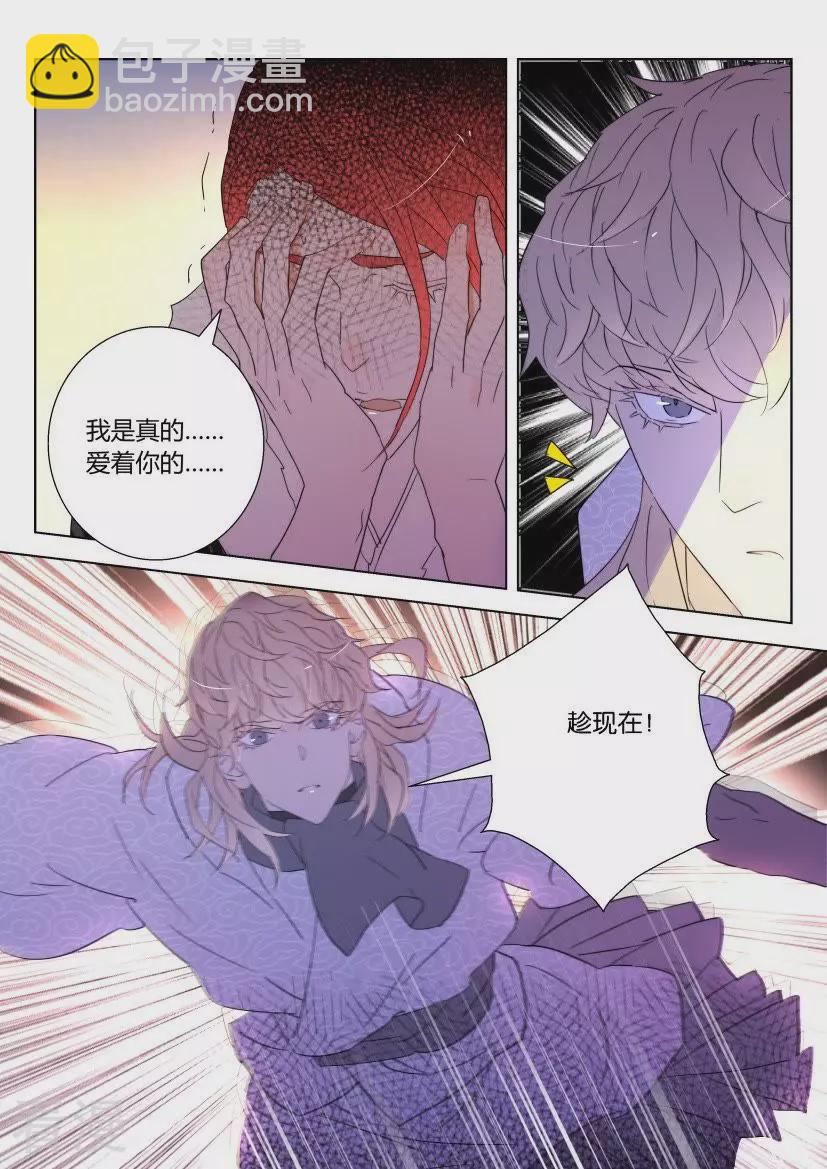 第130话 奇袭5