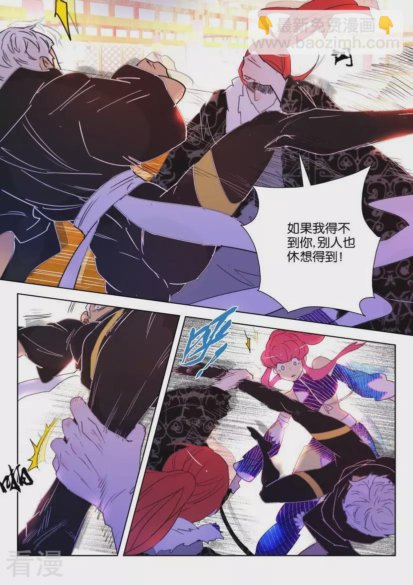 第130话 奇袭7