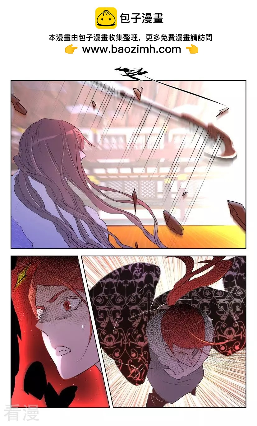 第131话 再见怜嬉1