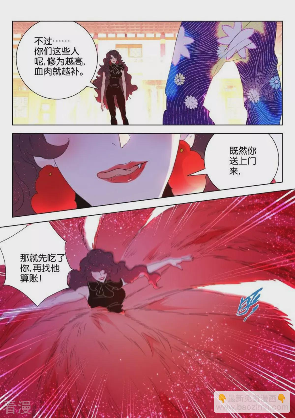 第132话 二对二3